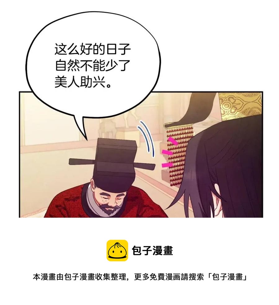 第53话 波莲124