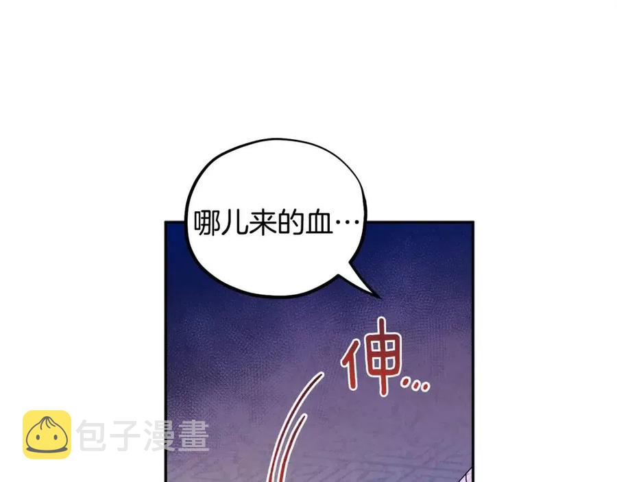 第56话 路缤粉79