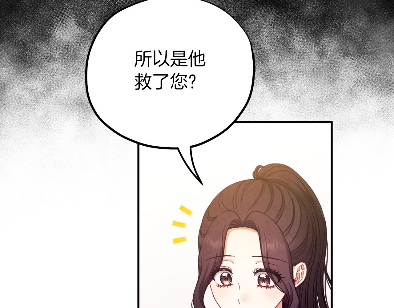 第95话 用心良苦83