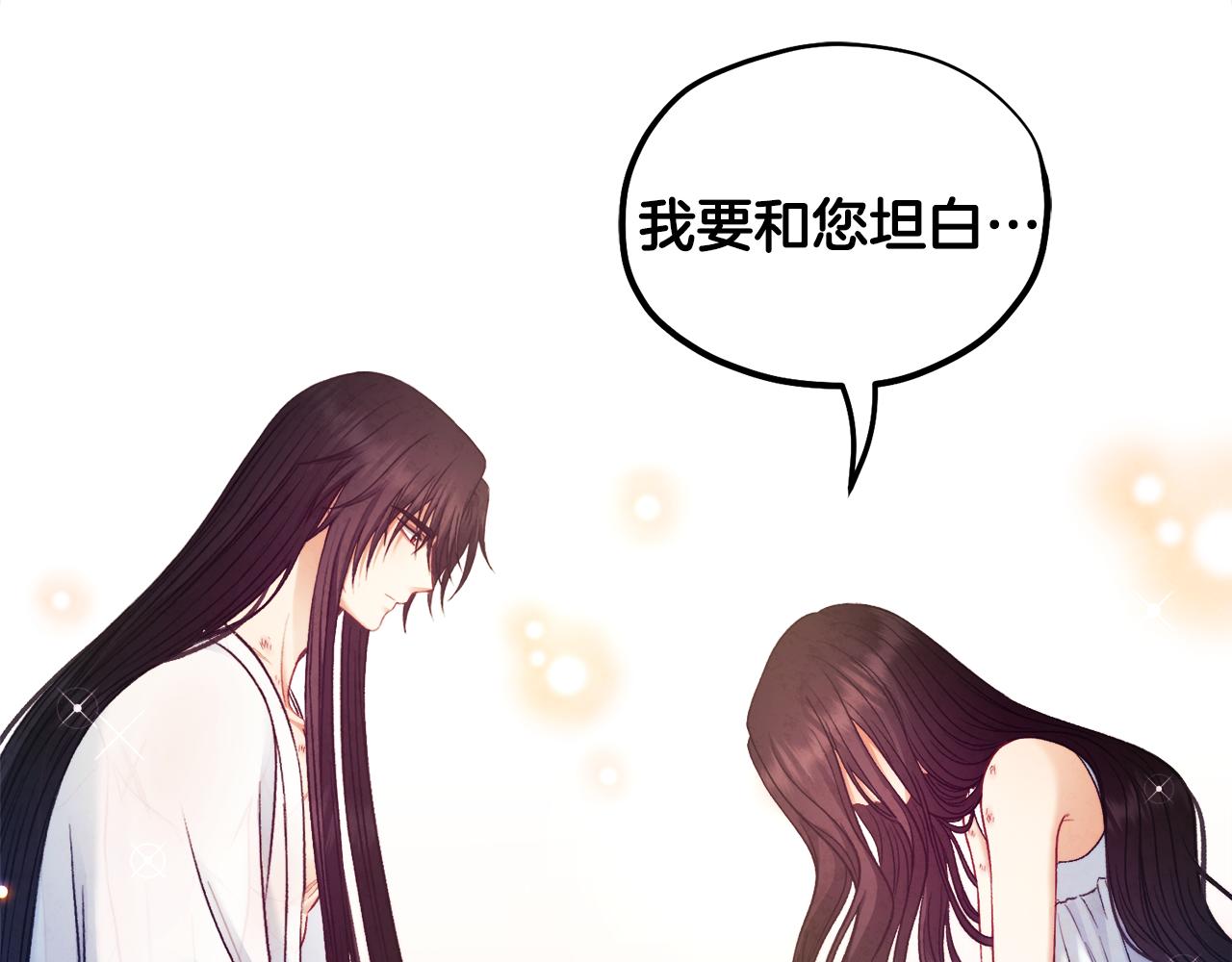 第87话 复仇2