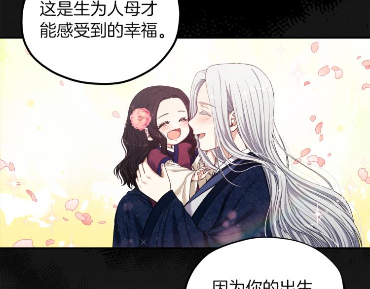第6话 失明的原因100