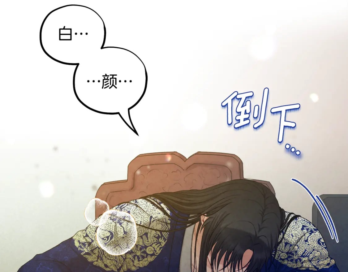 第115话 快醒过来吧137