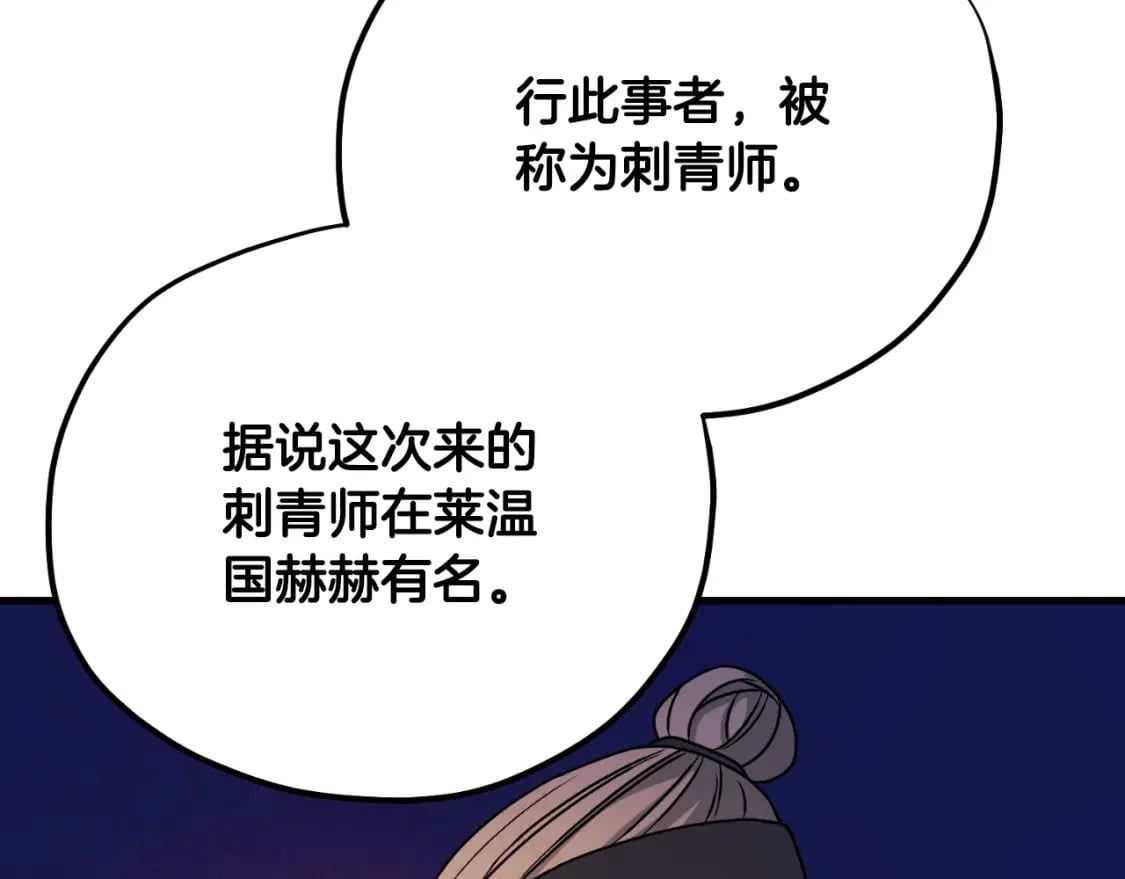 番外10 你不要受伤8