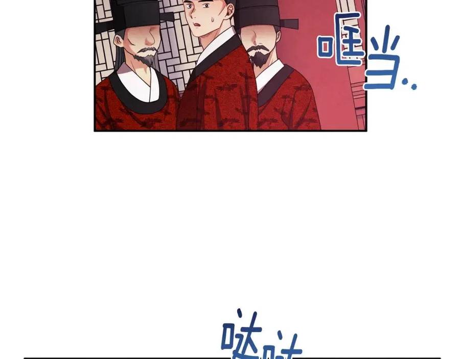 第58话 赏罚分明30