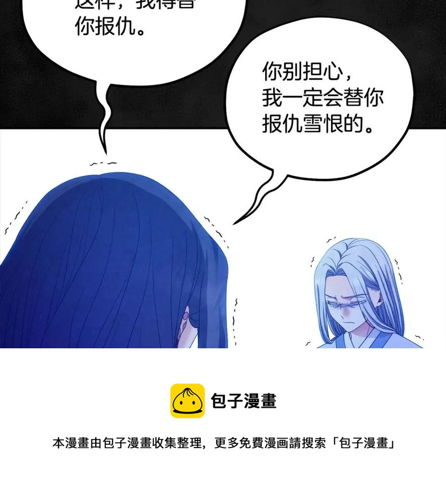 第59话 不得好死156