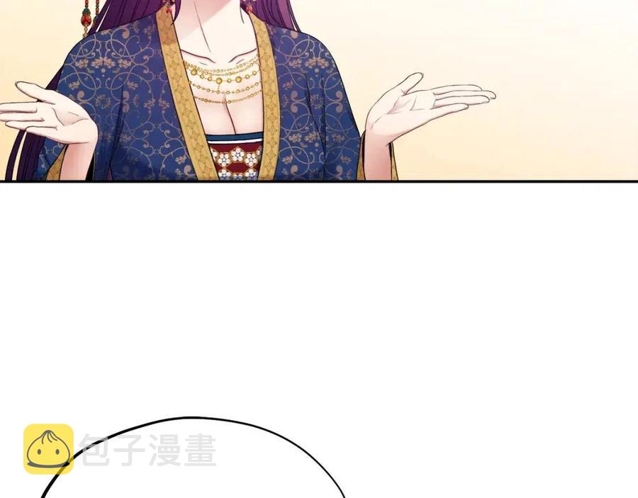 第66话 蓄意的阴谋69