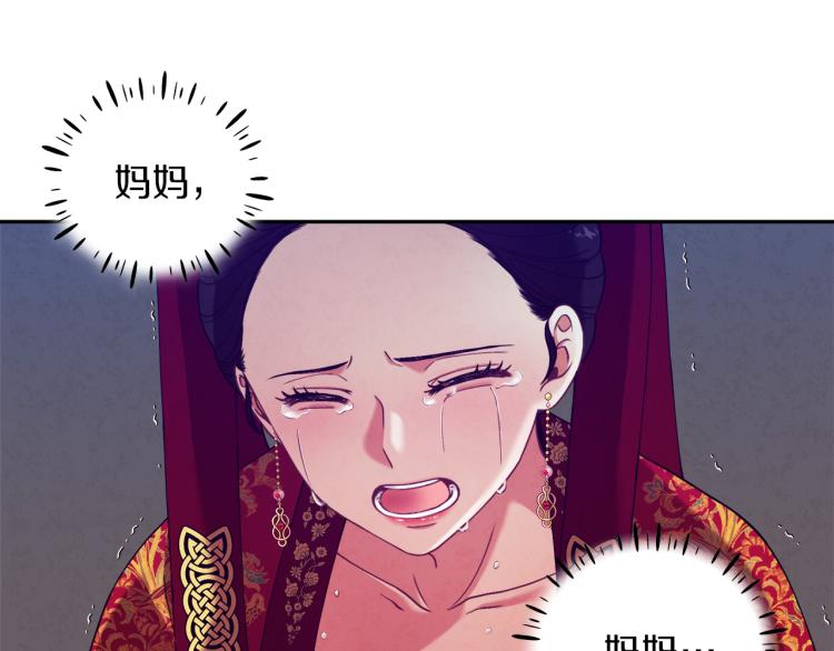第13话 黑诗瑶能治病123