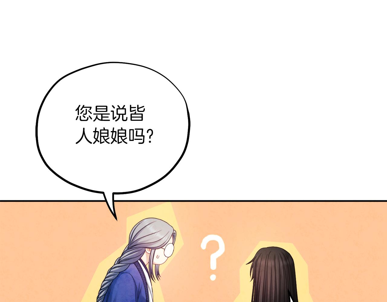 第106话 高中状元72