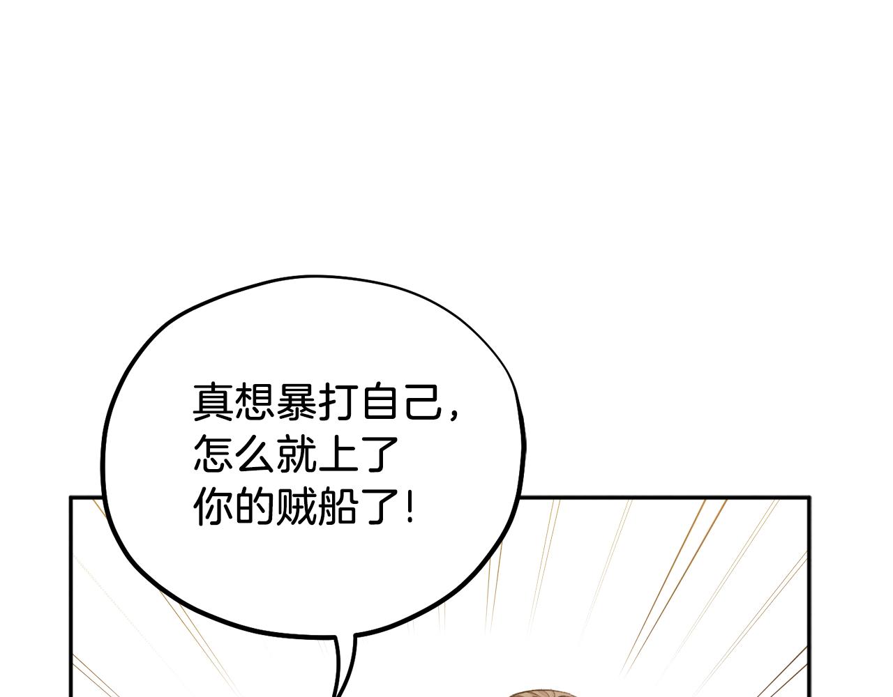 第98话 越挫越勇！152