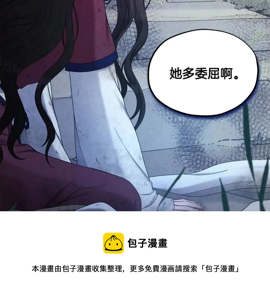第64话 宠爱60