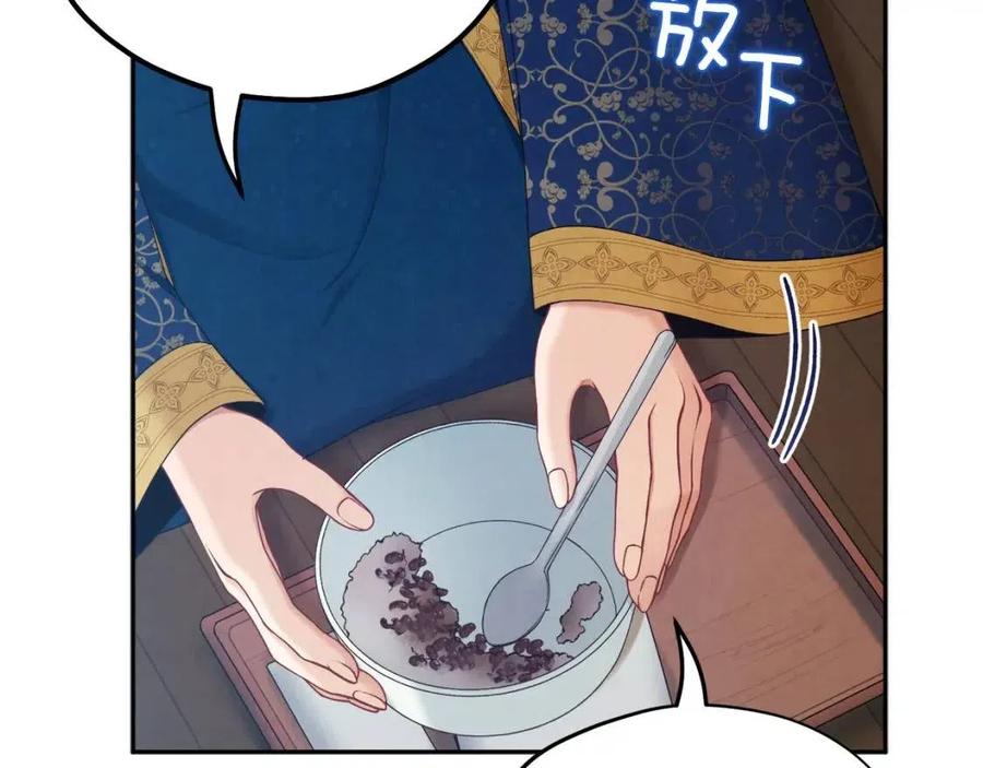 第66话 蓄意的阴谋41