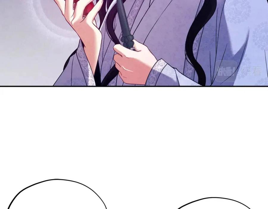 第41话 孤身一人37
