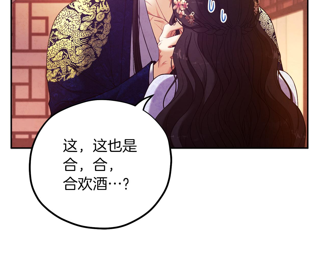 第33话 疼惜你56