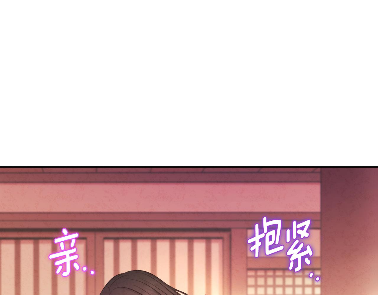 第105话 互诉衷肠22