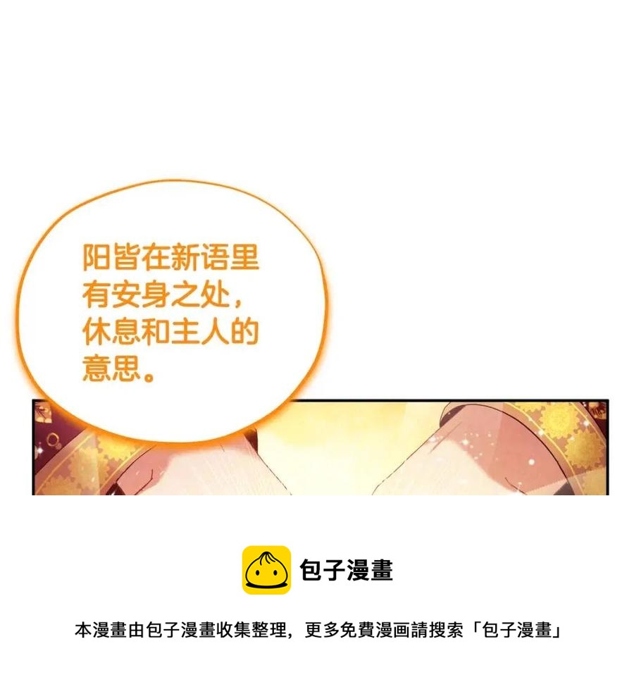 第49话 过去68