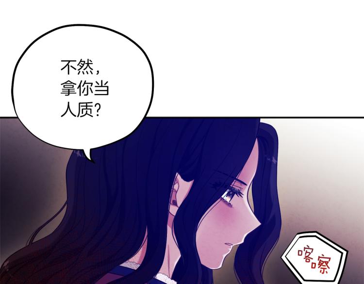 第9话 妈妈什么都知道23