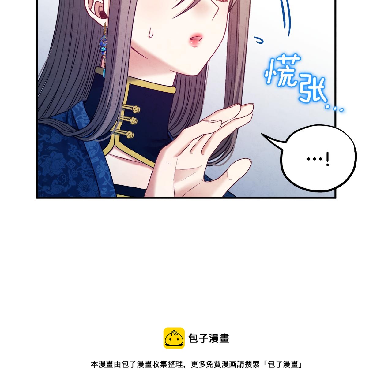 第76话 幕后黑手80