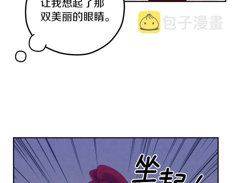 第15话 深夜梦游138