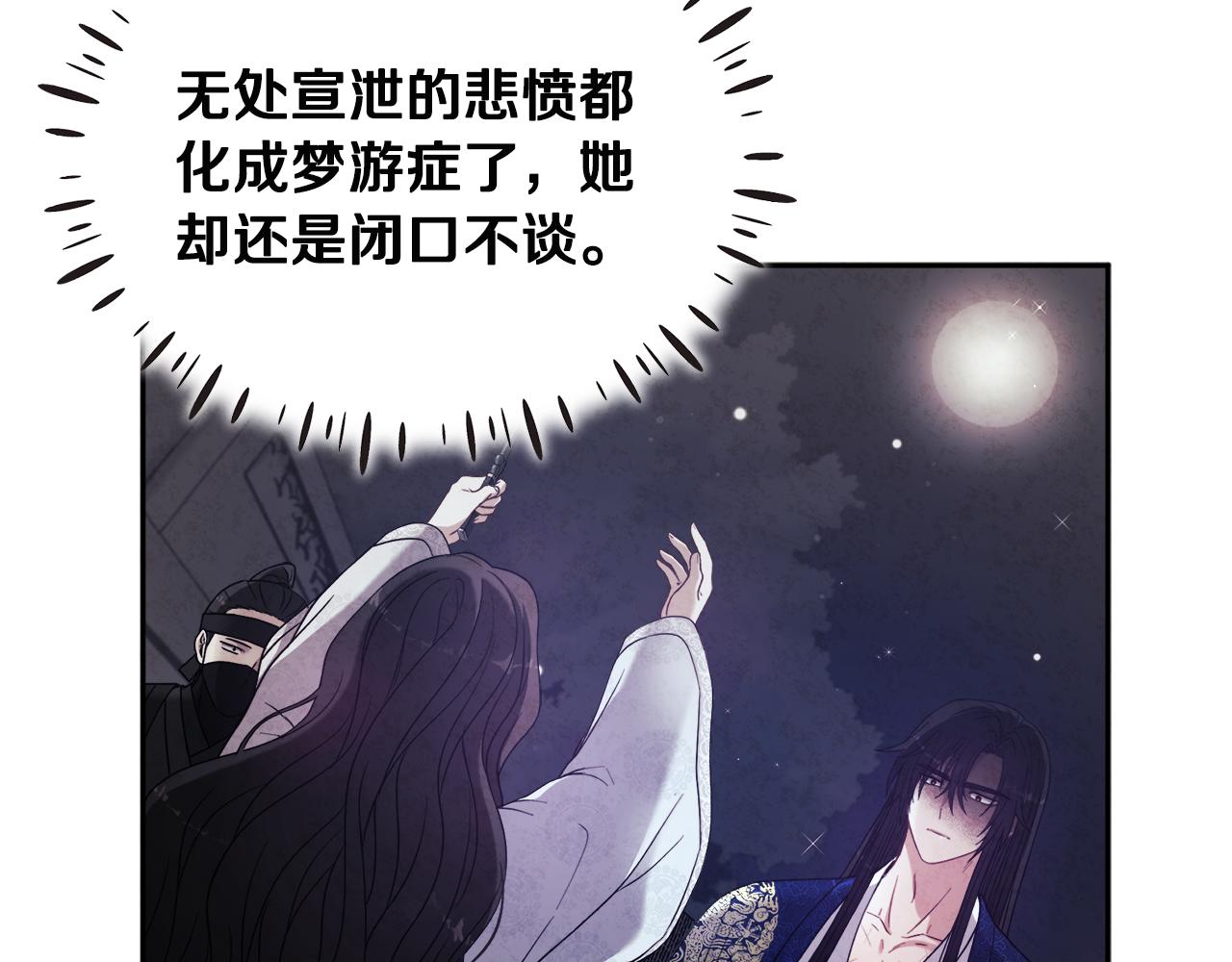 第71话 学习119