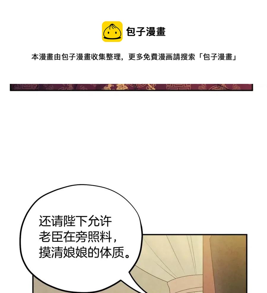 第57话 转危为安136