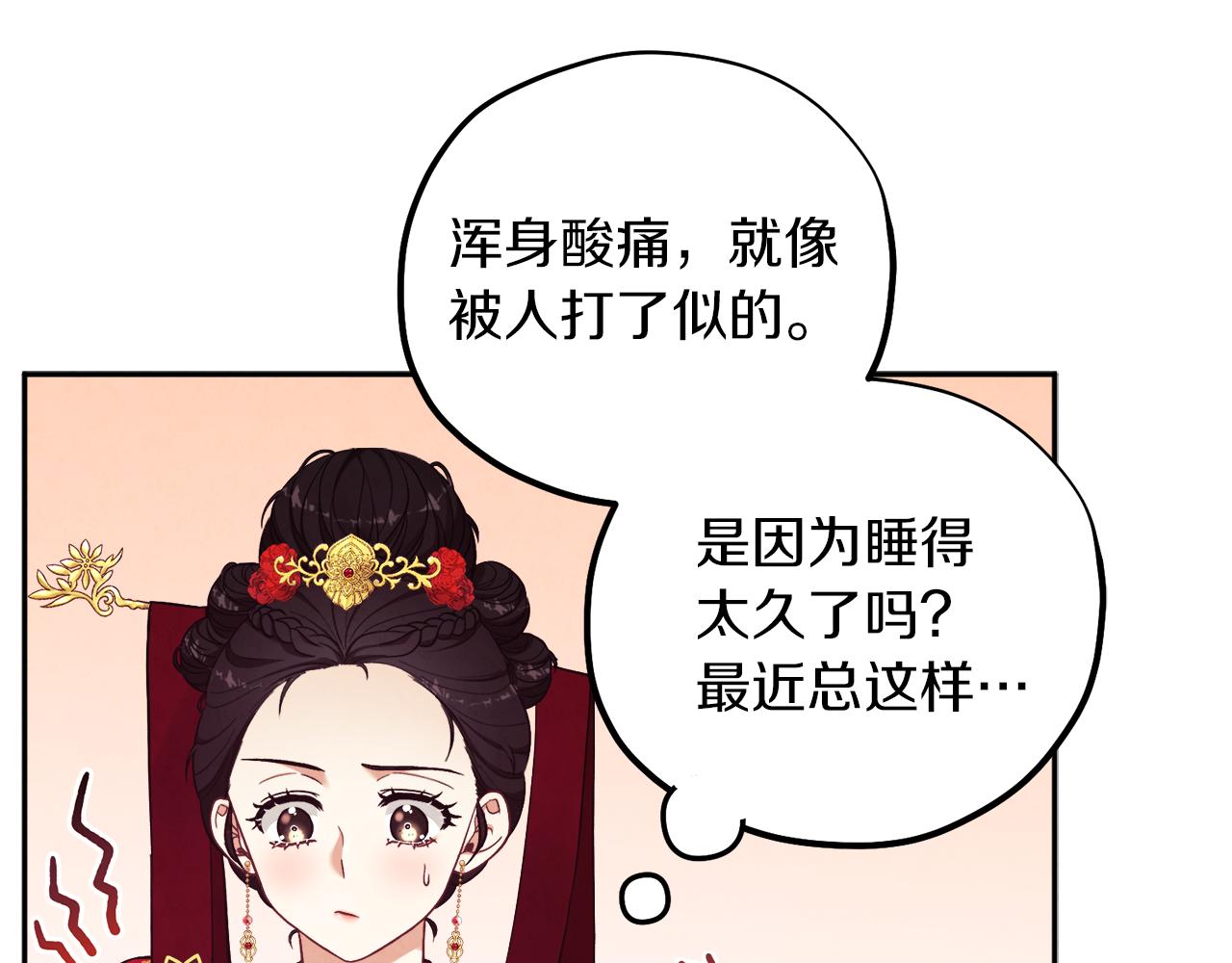 第19话 幸福生活38