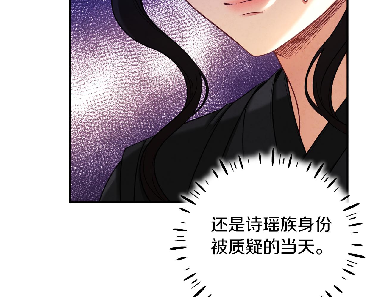 第94话 夜半出宫78