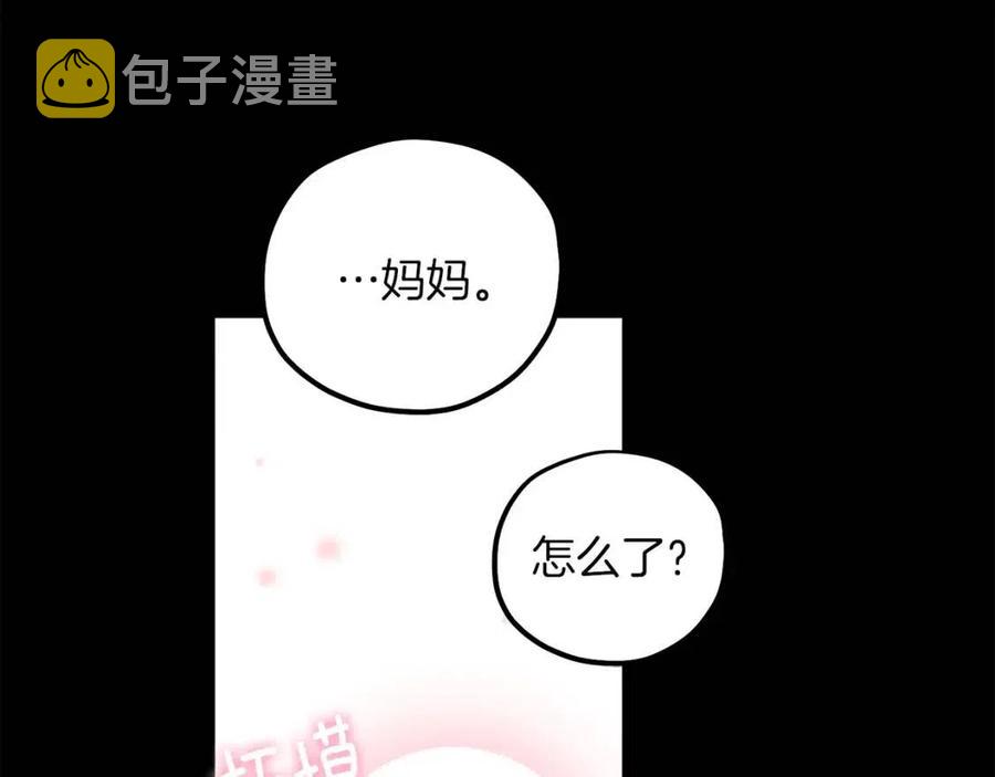 第34话 温柔乡23