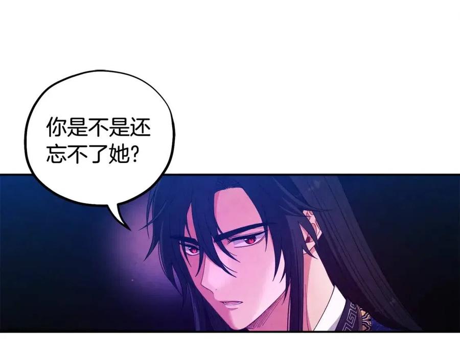 第38话 你给的安全感77