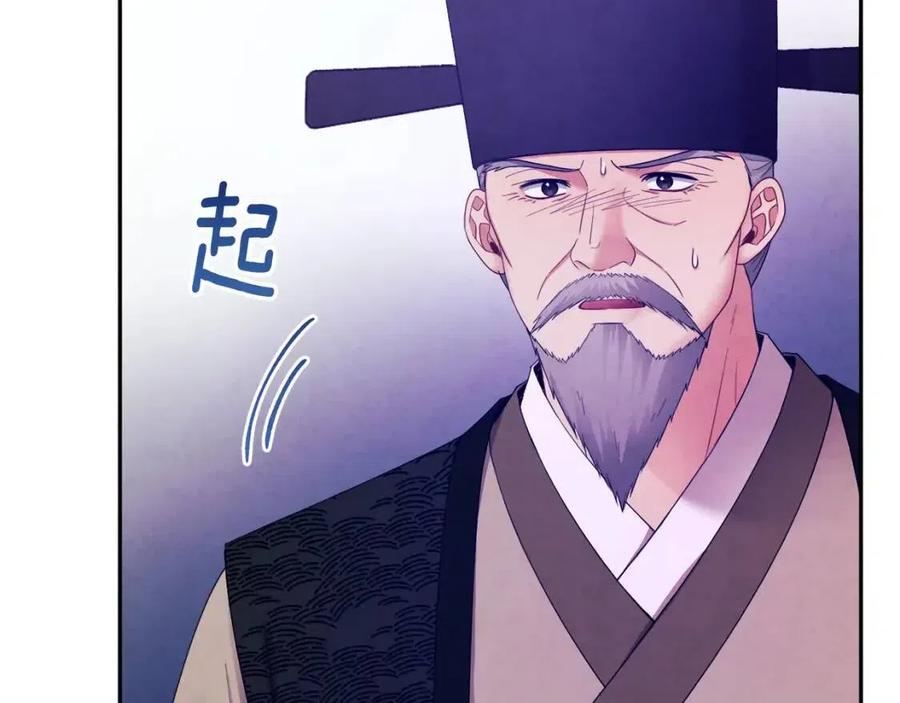 第62话 诗瑶族122
