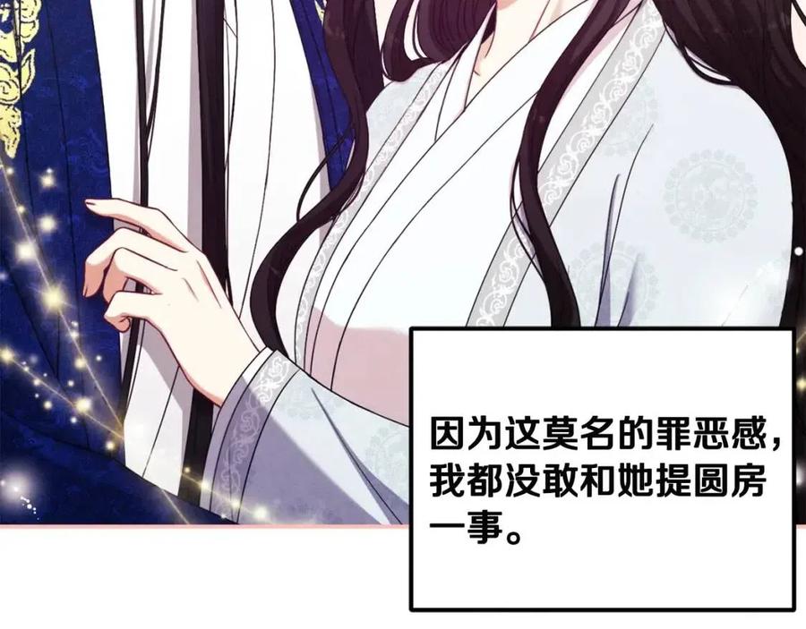 第39话 失控165