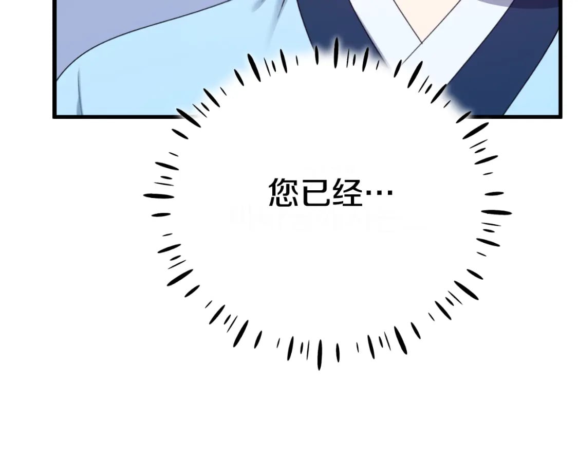 番外7 开始学武178