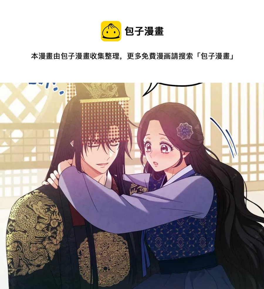 第47话 大胆攻略68