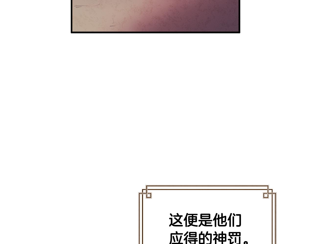 第85话 神之子63