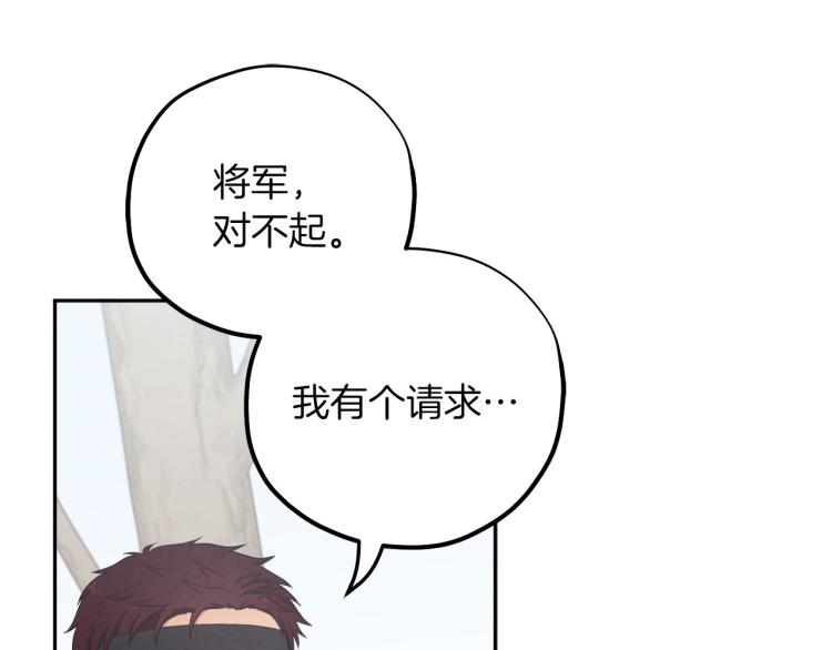 第14话 医治众人25
