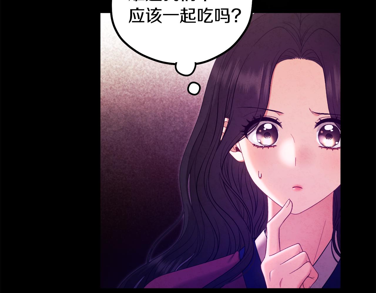 第81话 强强联手115