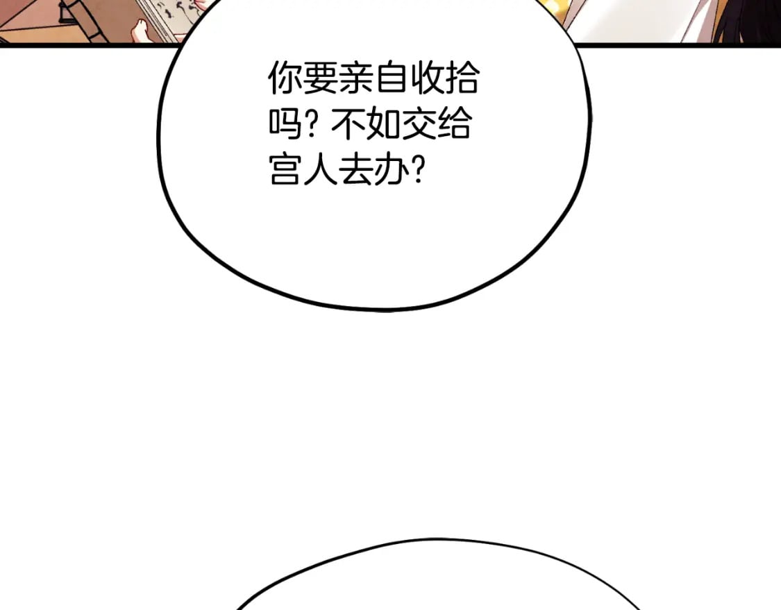 番外13 最忙的部门101