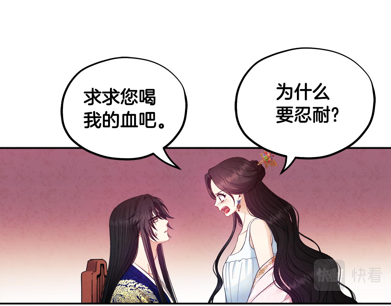 第79话 绑起来37
