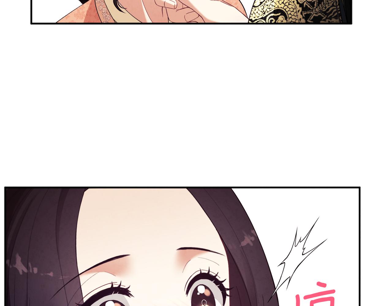 第27话 他就是陛下43