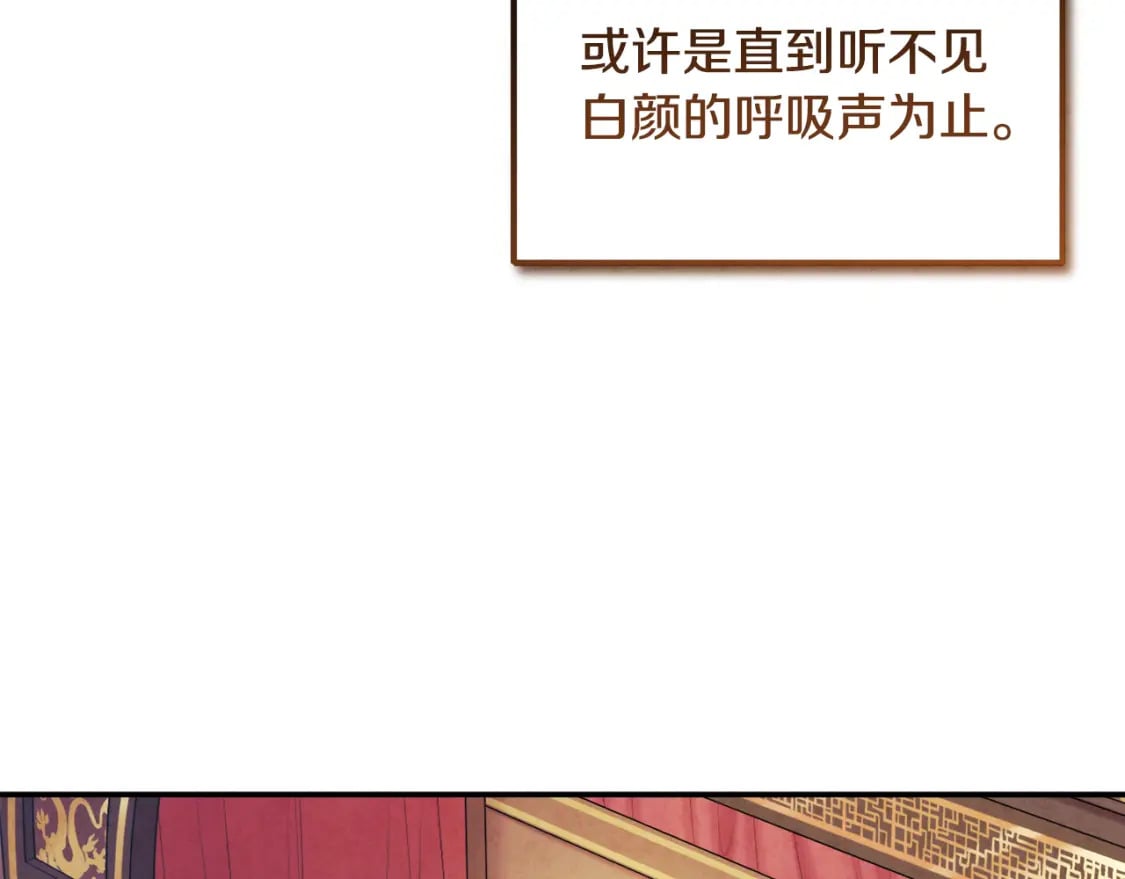 第115话 快醒过来吧102