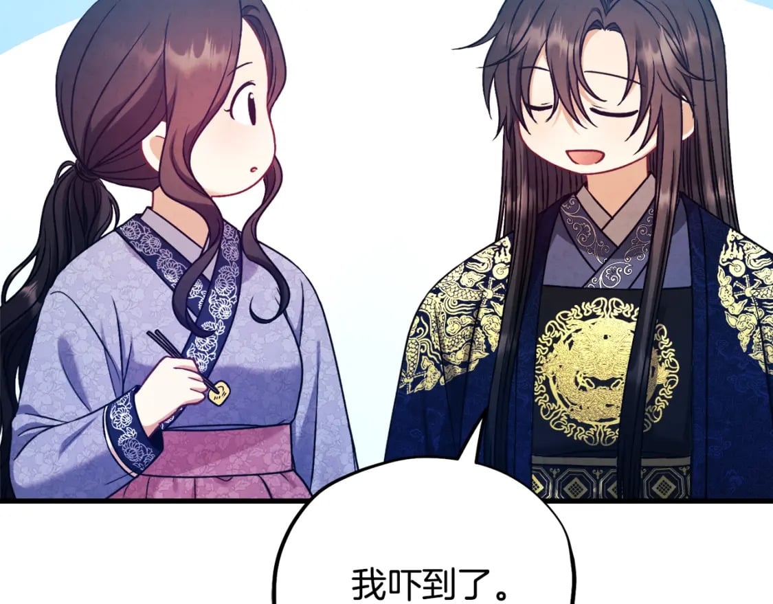 番外3 您也尝尝159