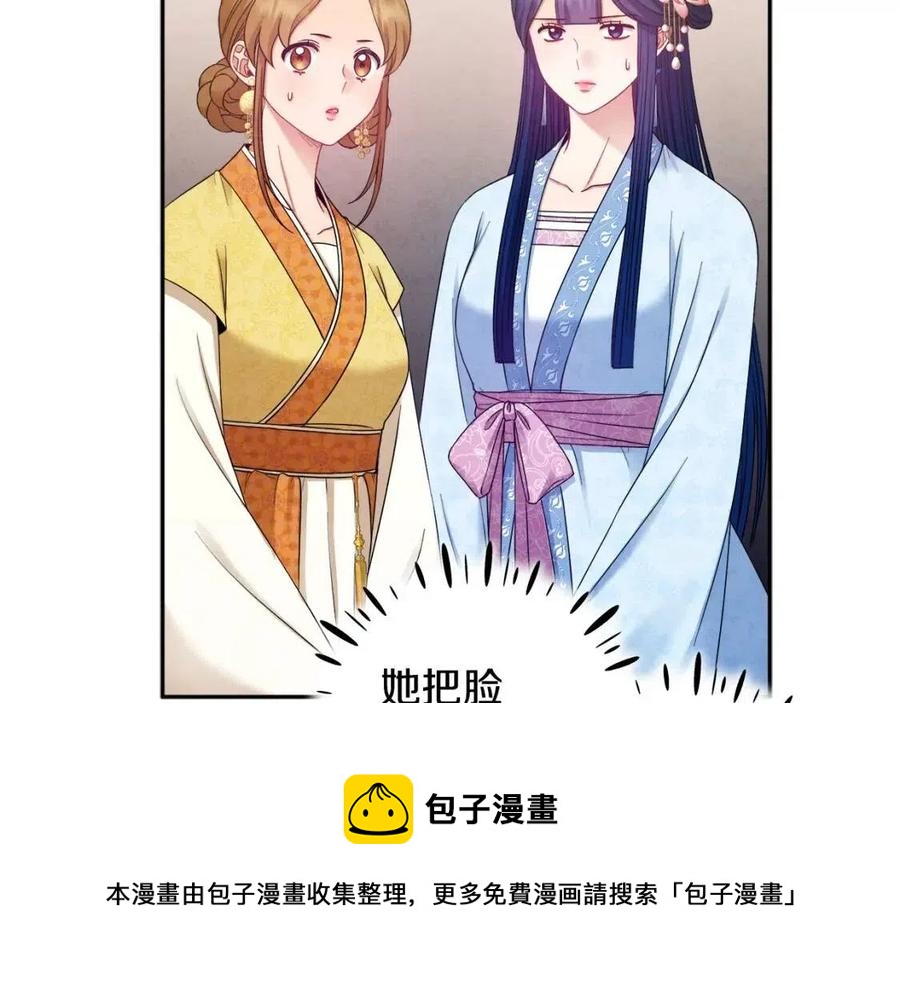 第65话 召见144