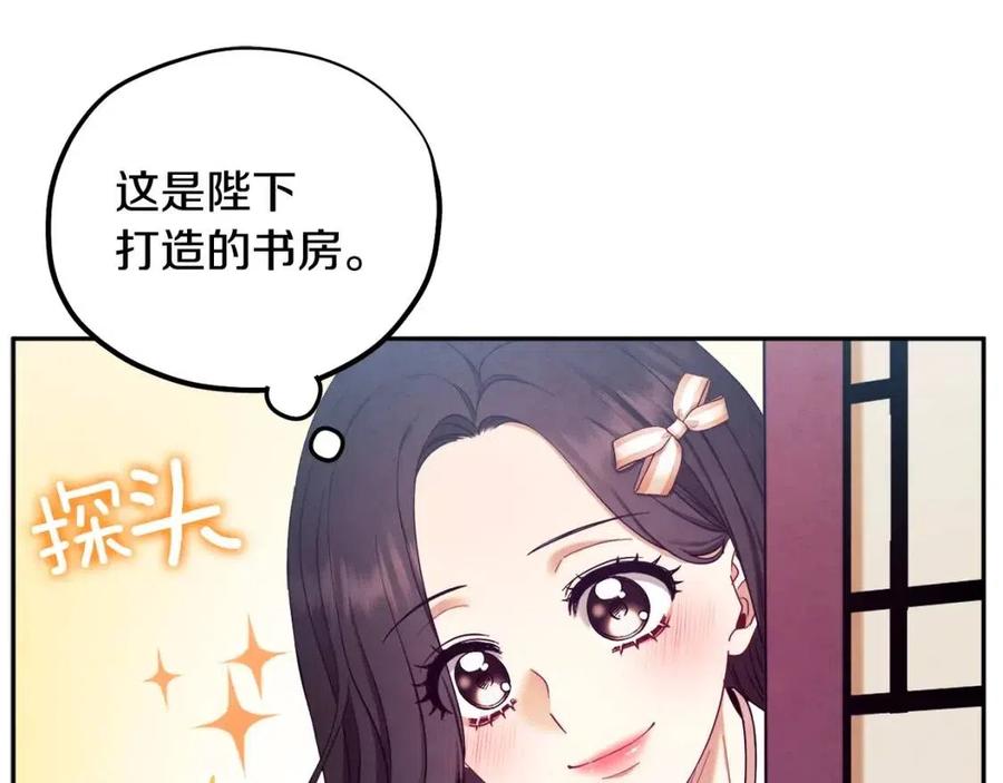 第63话 守护138