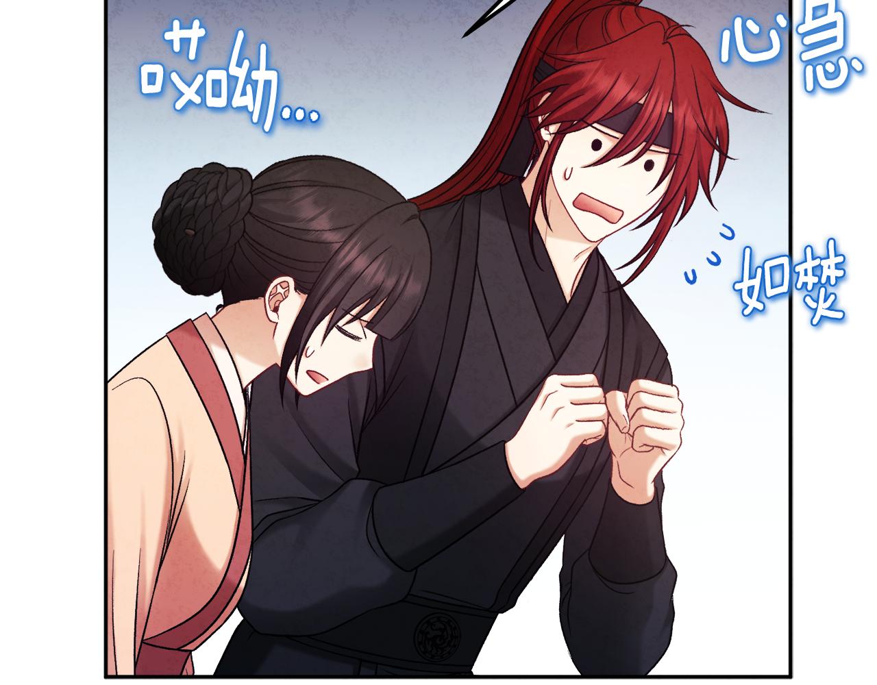 第105话 互诉衷肠75