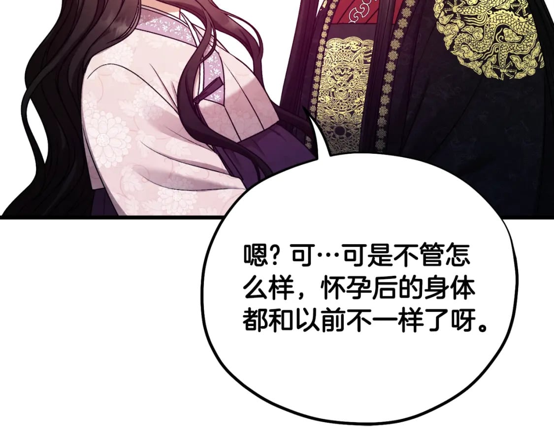 番外5 我有话说176