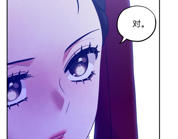 第10话 我会亲自报仇131