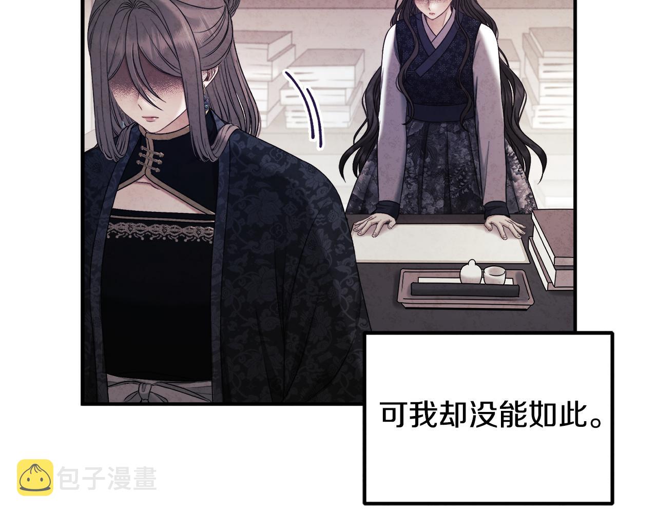 第83话 最高待遇80
