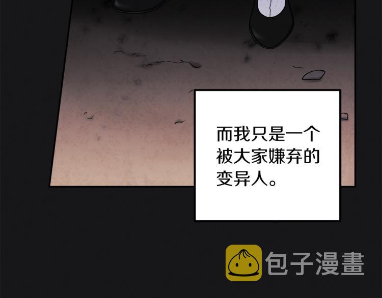 第7话 生日快乐27