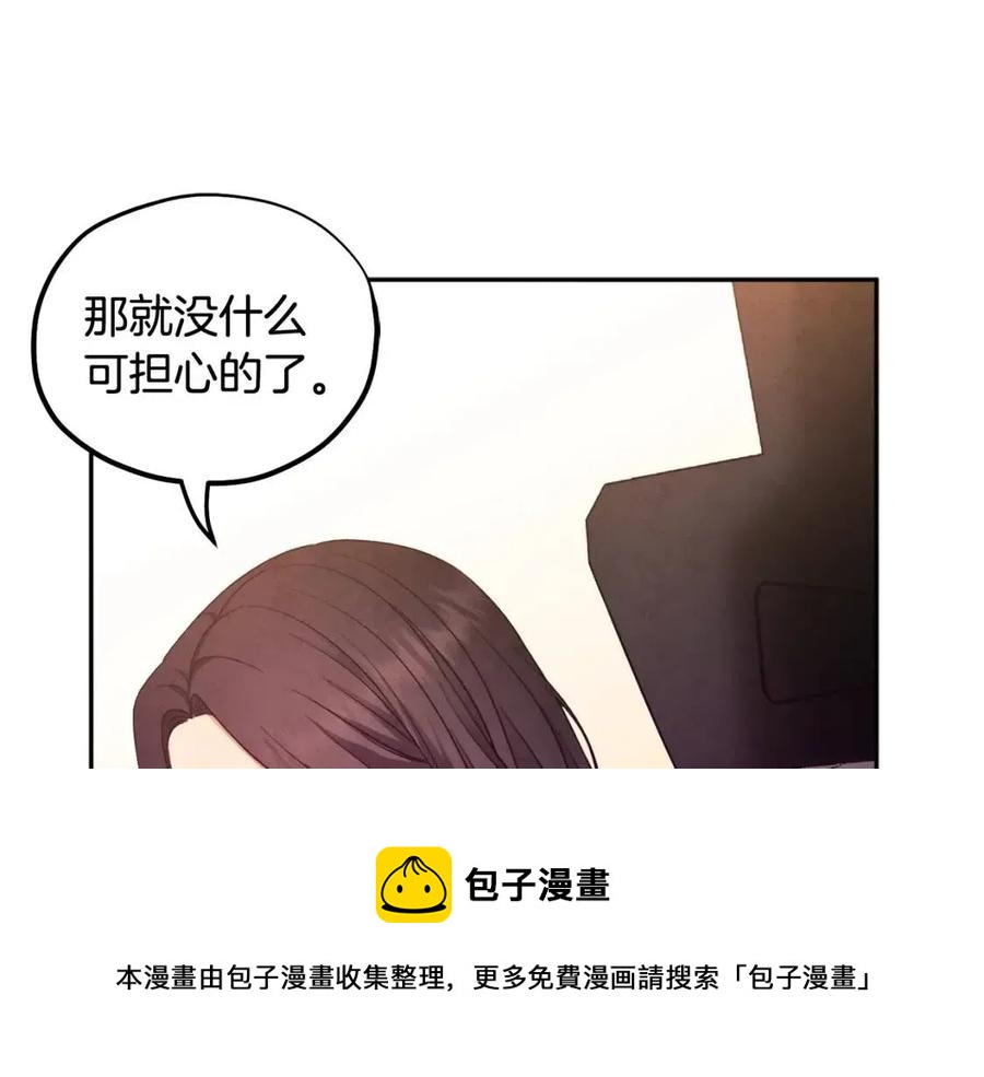 第62话 诗瑶族84