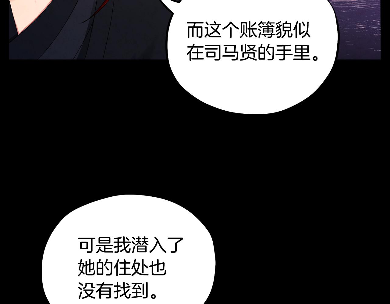 第78话 更重要的事16
