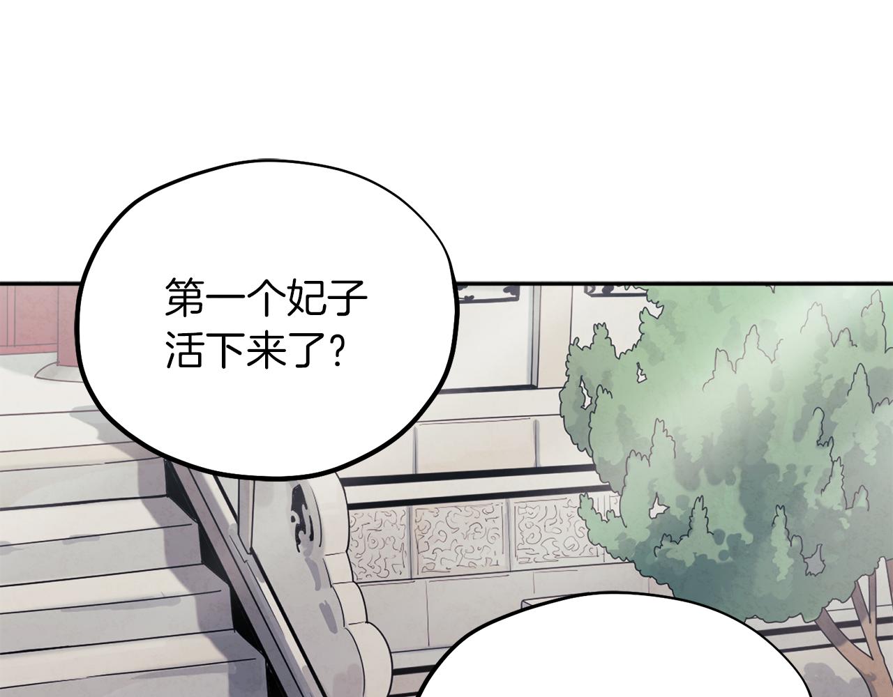 第24话 找到她28